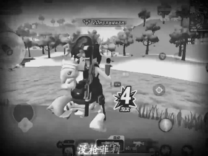 这个肠岛传奇怎么能少得了我呢 #香肠派对 @香肠派对✨久遇 久遇做的,幸苦啦🙏截图