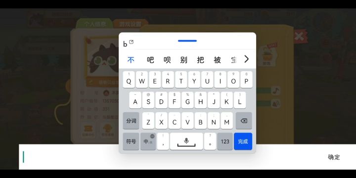 最新最全的官方礼包码!新鲜出炉,极其丰富截图