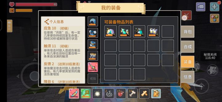 怨灵单挑截图