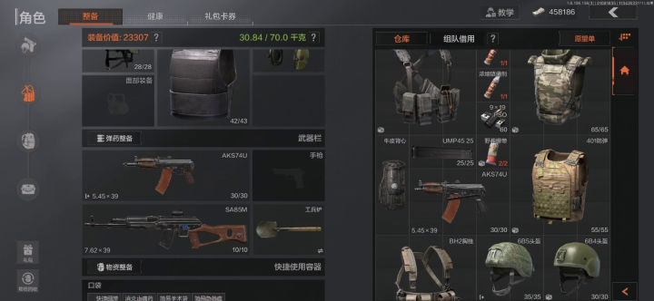 没枪托的aks74u咋还能折叠枪托截图