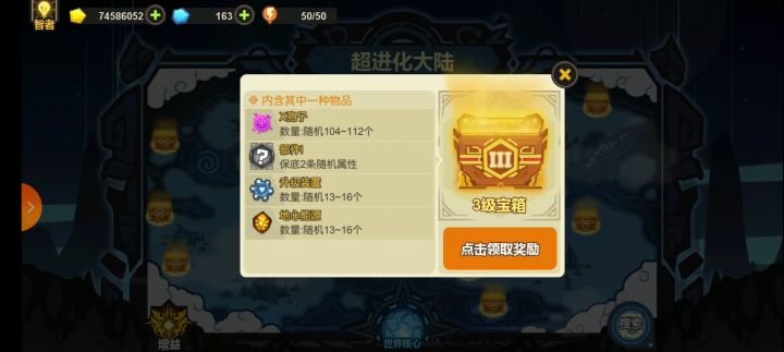 连个三星都没有截图