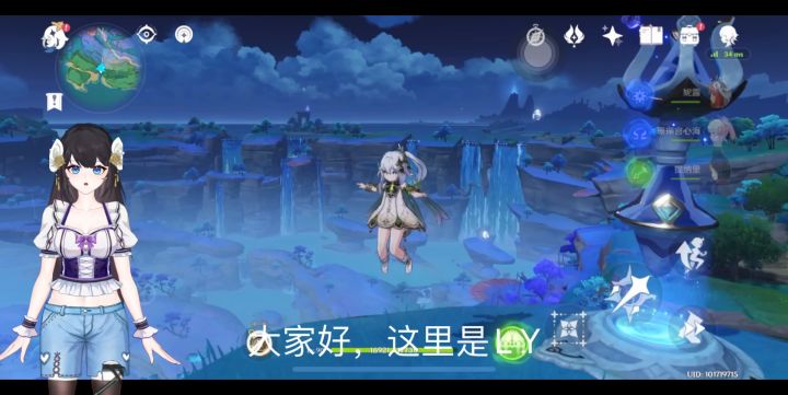原神 海祇岛 望泷村南侧 100%探索度也没拿的挑战宝箱截图