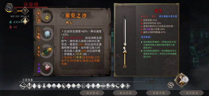 天胡了,魂多是众开局,直接起飞截图