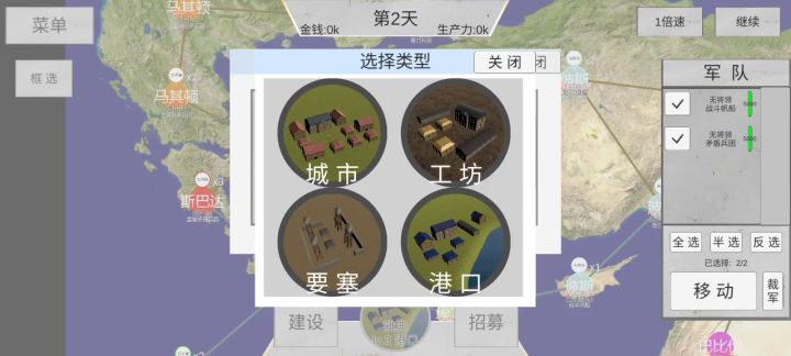 埃及的末路,雅典通关截图