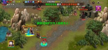 千里走单骑1（曹操一火焰塔）