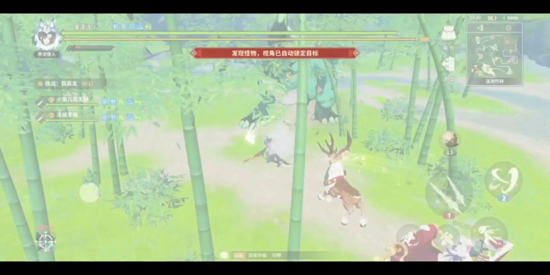 ①正片上集：一局组队翡霸龙同时触发冰冻、沙化、燃烧截图