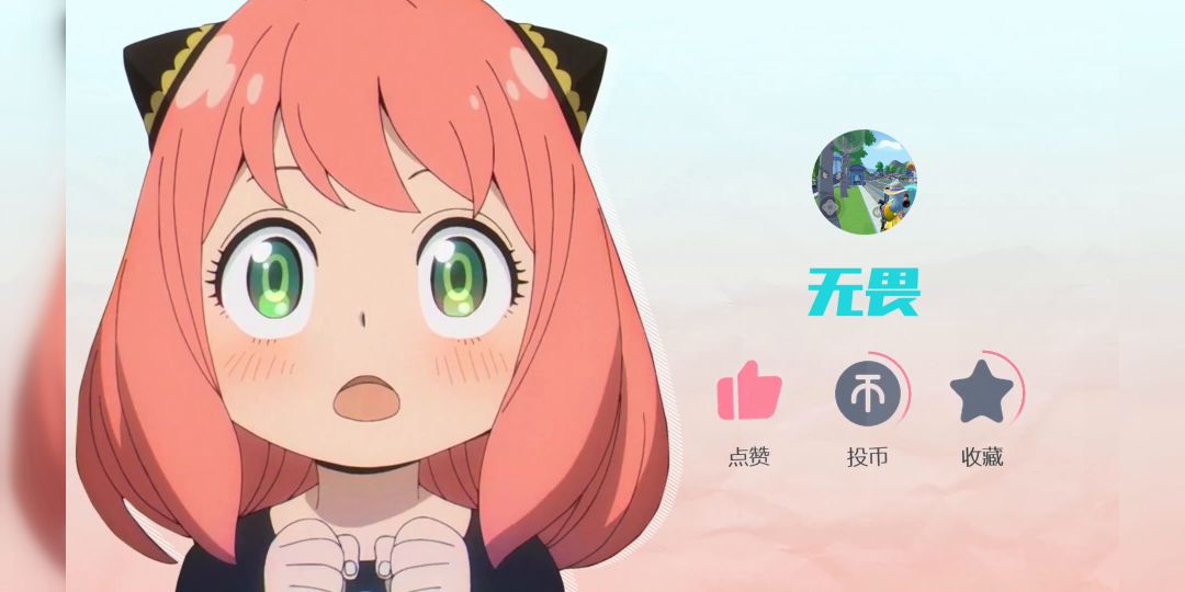 泰迦奥特曼身份卡。看似有用，实则没用的小技巧。截图