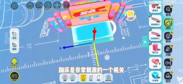 地图搭建攻略｜鲤鱼跃龙门！利用蹦床飞的更高吧！