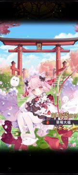 『联动回顾』血族 x 料理次元