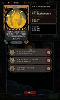 低配易凑版幽灵龙叠属性