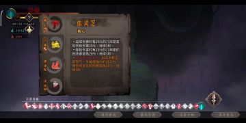 七剑修罗的极致爆发