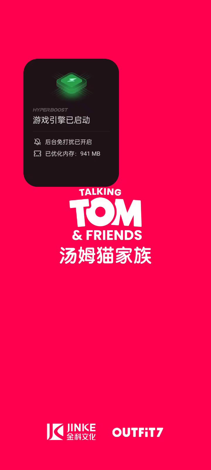 🎉100级纪念🎉截图