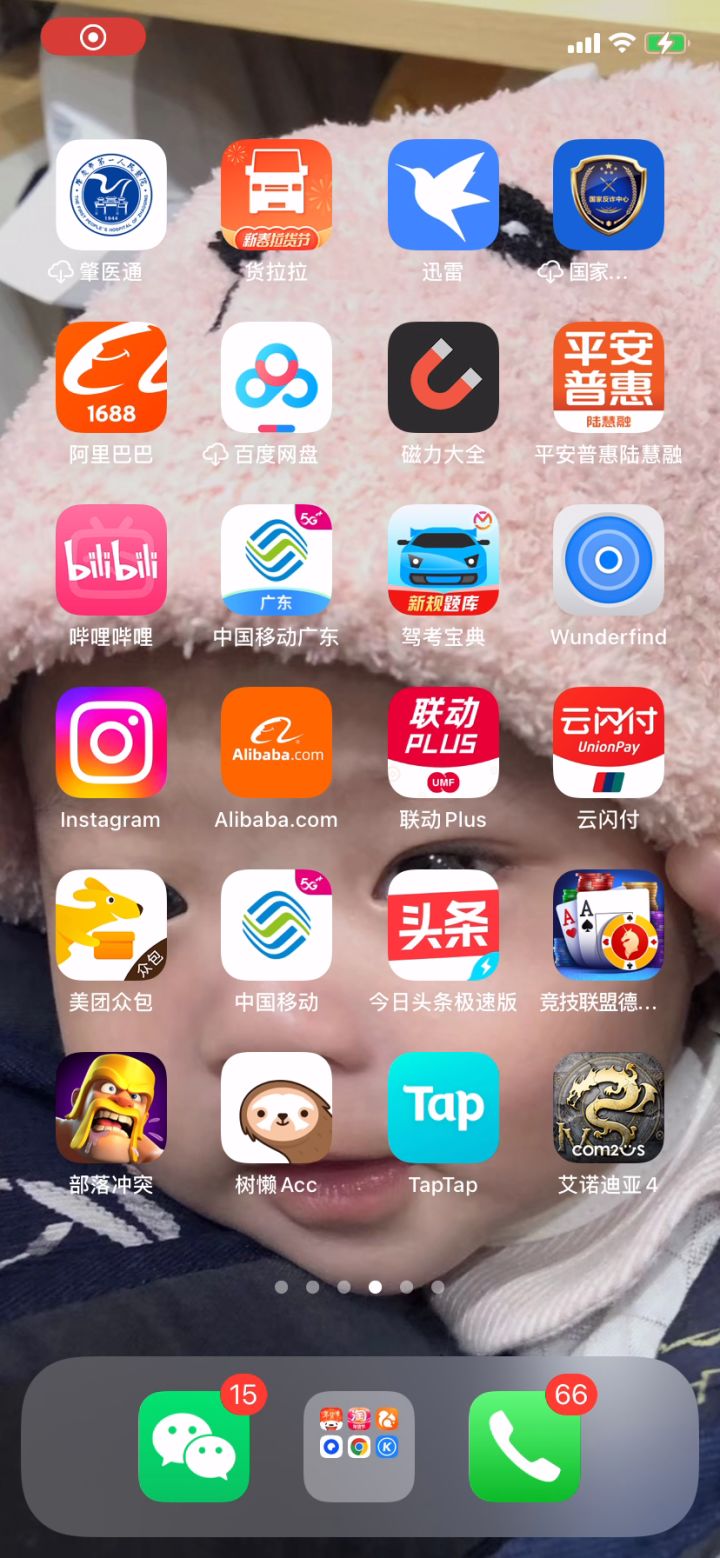 请教大神们截图