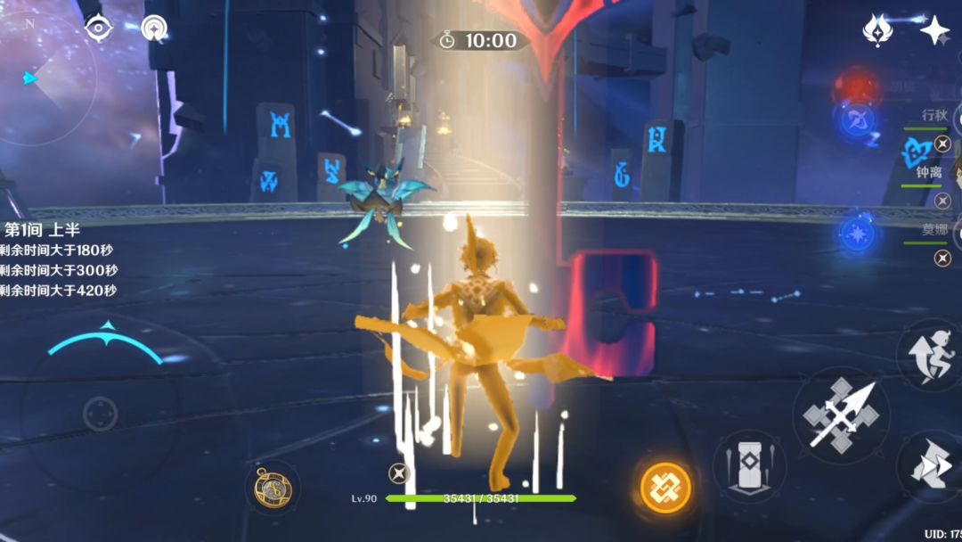 3.4抽不抽胡桃？平民0命胡桃深渊实战！截图