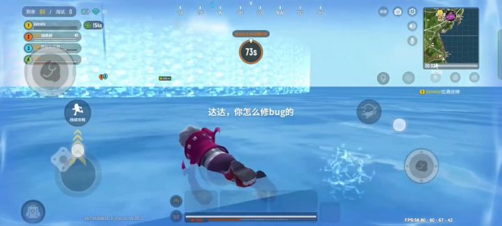 全网寻找达达截图