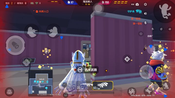 外挂都这么猖狂的吗？截图