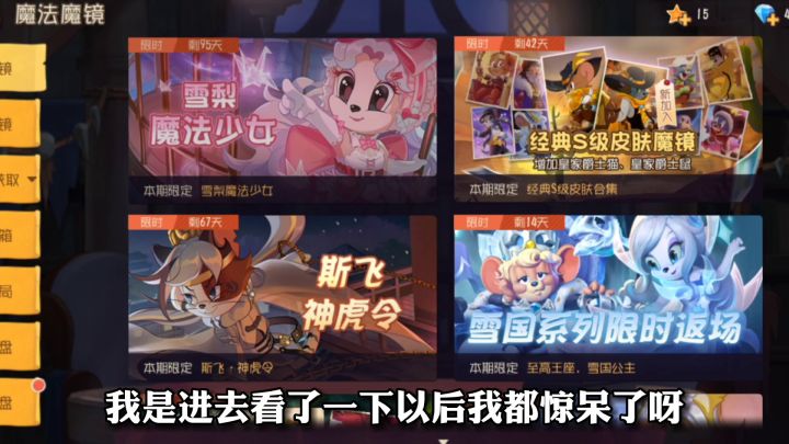 欧皇真的有这么多人吗？新春活动霜月免费领取！截图