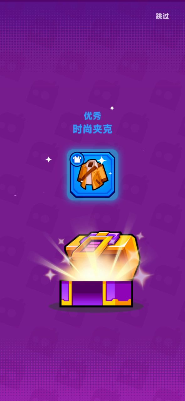 武器太难出了吧截图