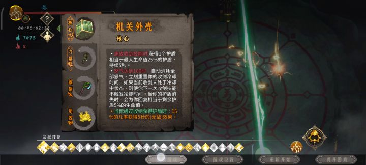 雷一在线爆锤龙帝截图