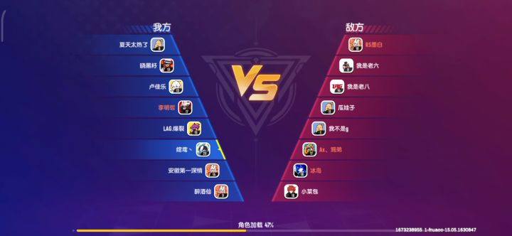 日常玩狙击模式,对方太猛了截图