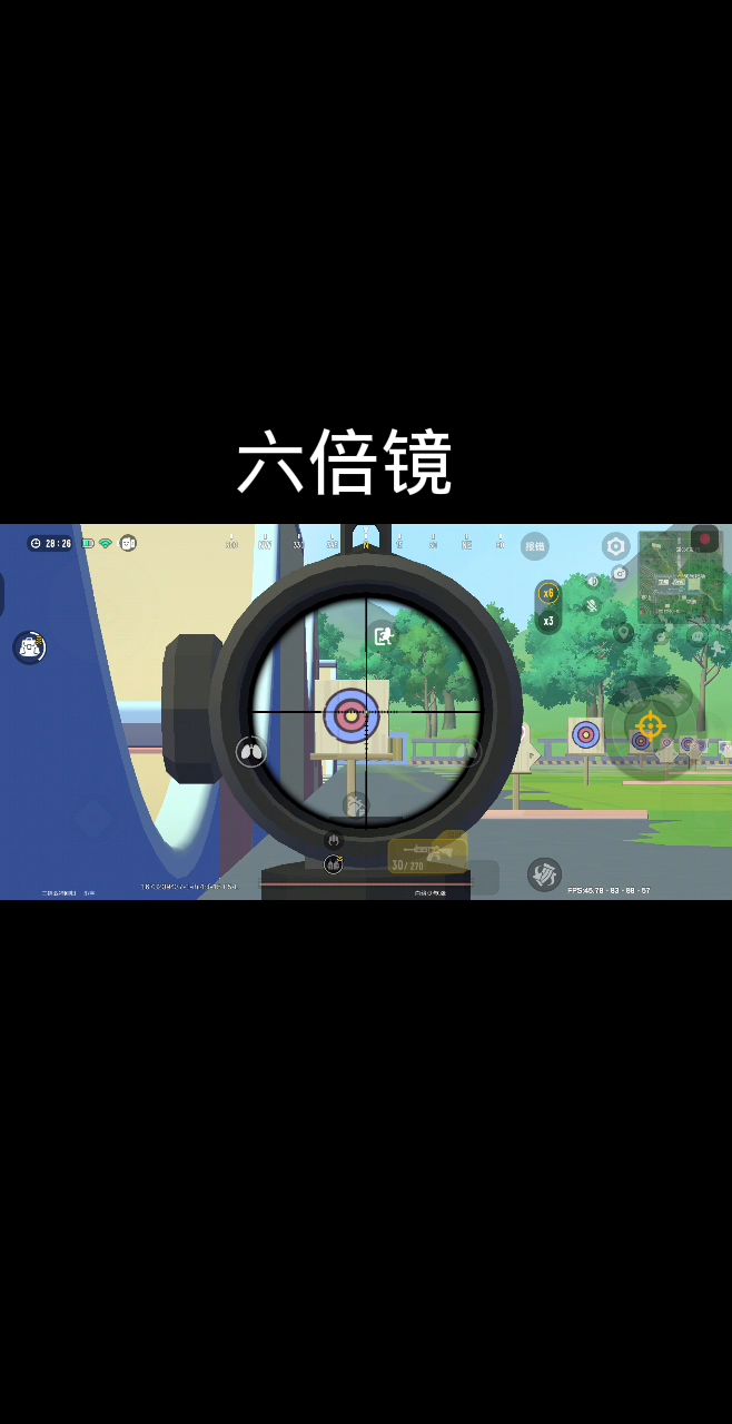 新版本的灵敏度教学,如果对你有用的话,请您点一个赞,谢谢😃截图
