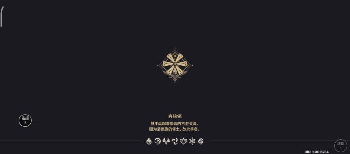 为啥我凯瑟琳突然没有交互了截图