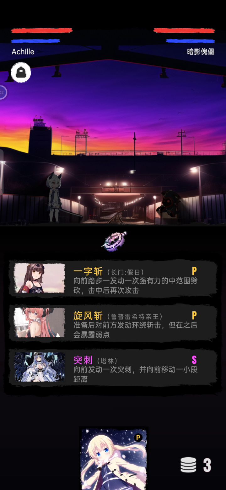 和傀儡打可太有意思了截图