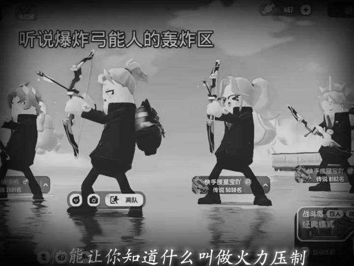 北陌传奇截图