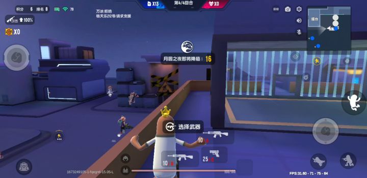 达达加强外挂巡查系统截图