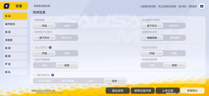 达达啊,你干嘛~哎呦截图
