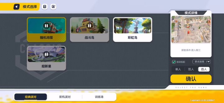 达达,这是什么回事啊?我想下载这个地图,玩房间赛。但是我明明下载了网,也是满格。但是这个进度条却一直为零。害我不能打房间赛。赶紧出来。截图