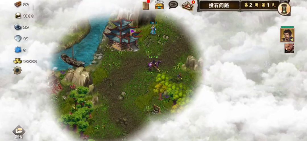 投石问路（曹操典韦）截图