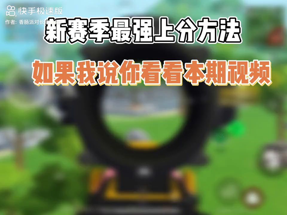 video-3242134