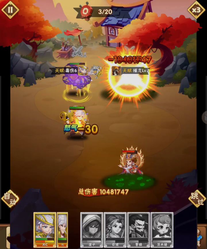 S368 茨木猪 越战40+亿截图