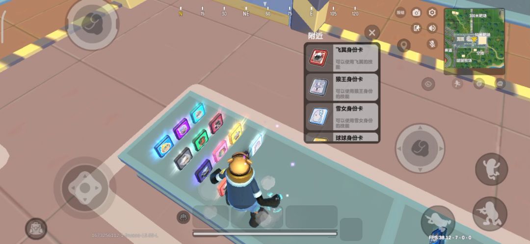 泽塔奥特曼进阶用法截图