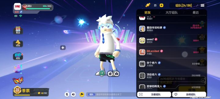 遇到了一个科技截图