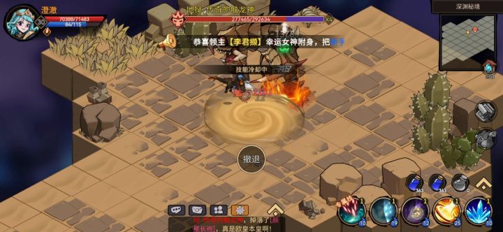 30深渊随便打龙截图