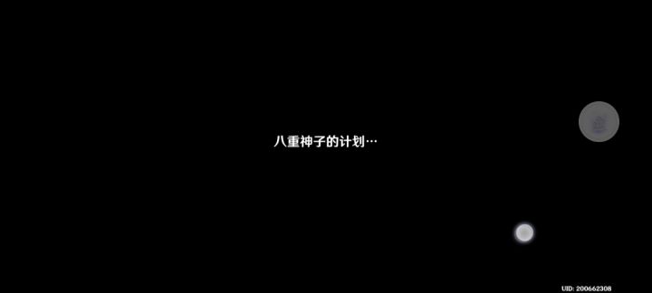 这特效我爱了截图