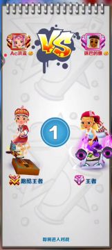 榜前十大佬的分数对决😜快来围观大佬的极限操作