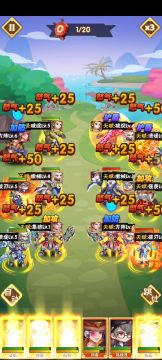 越战挑战第一期