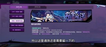 【镇魂街天生为王】卡池运营好了，才会有优势！
