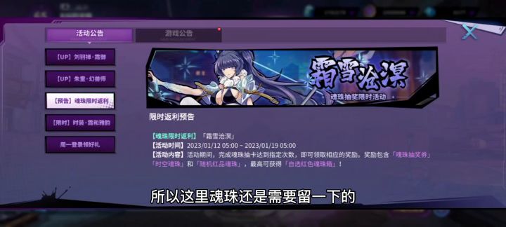 【镇魂街天生为王】卡池运营好了,才会有优势!截图