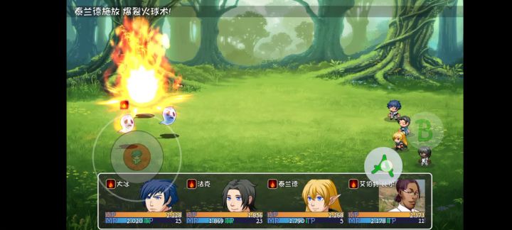 四热火爆弹打魔法怨灵效果截图