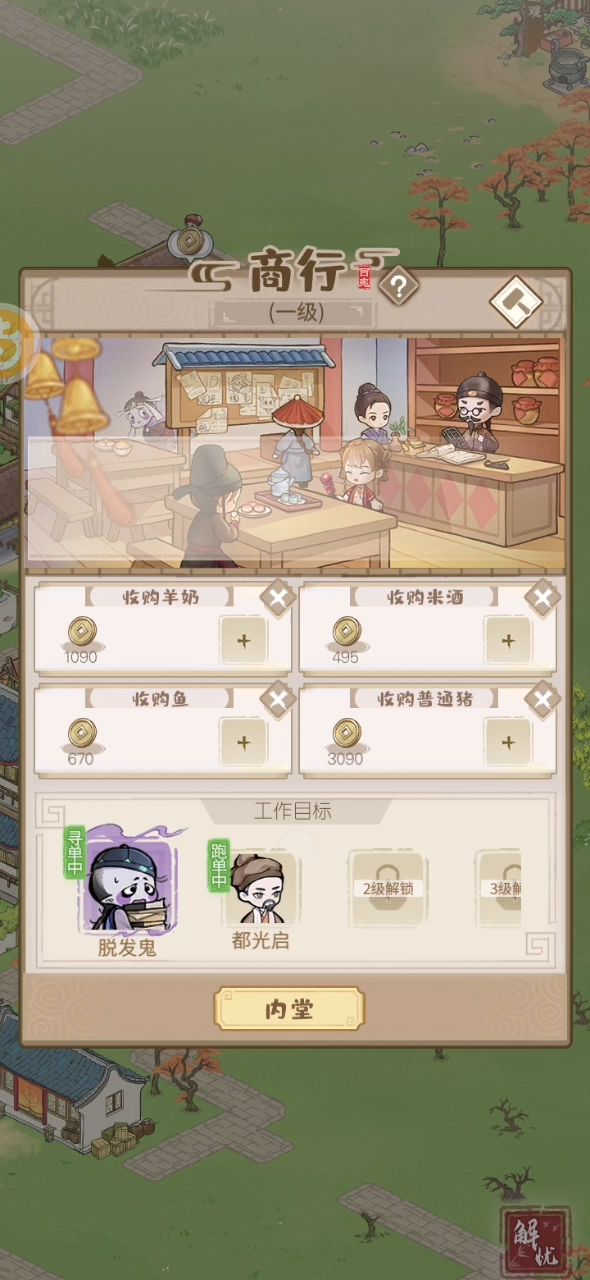 还是bug吗截图