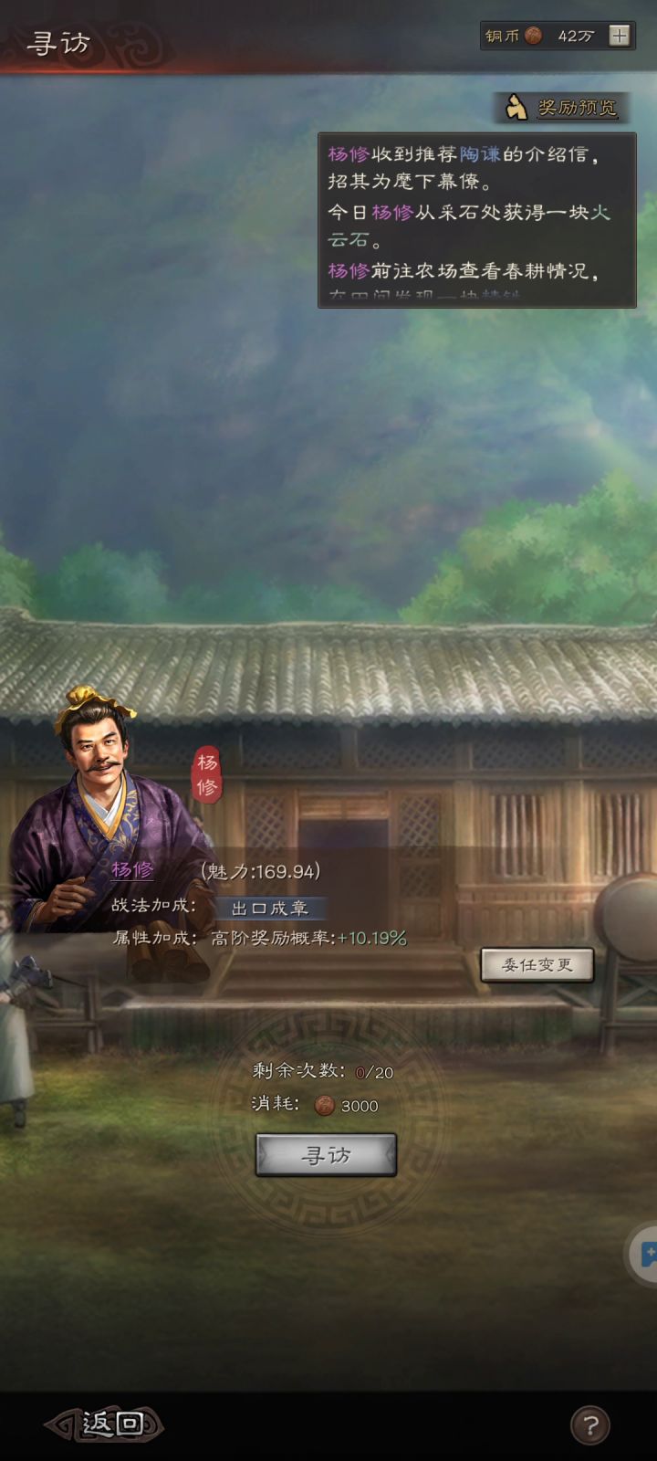 给大家看个伤心的视频截图