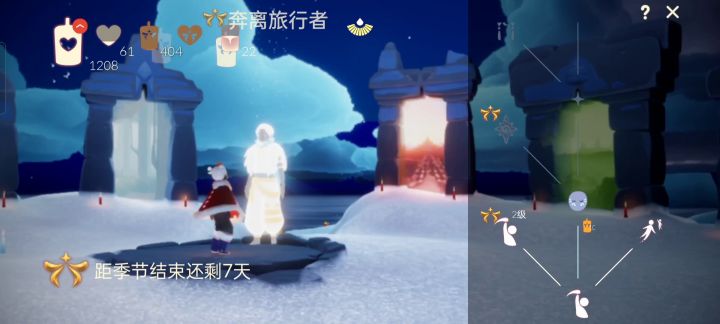 一口气毕业系列 欧若拉季截图