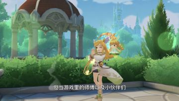 如果你的伤害就差一点点？——临时提升伤害的方法