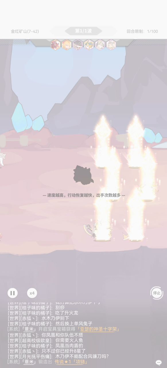 光天使配合水木乃伊截图