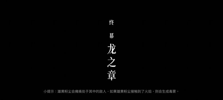 火二一个键秒龙弟截图