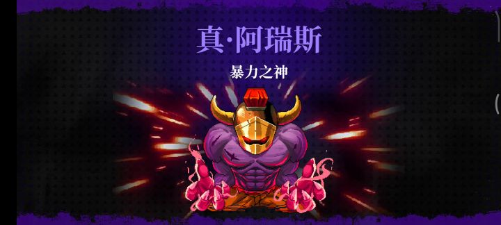 速通,每局都是这个伤害啊截图